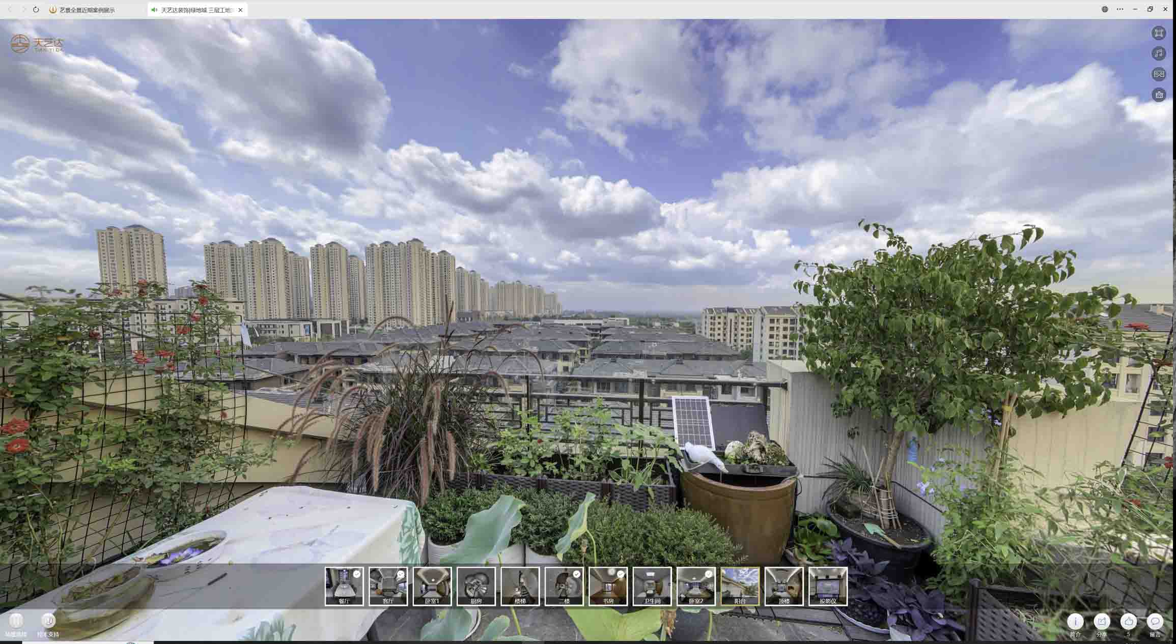 辰溪喻德江陶瓷馆